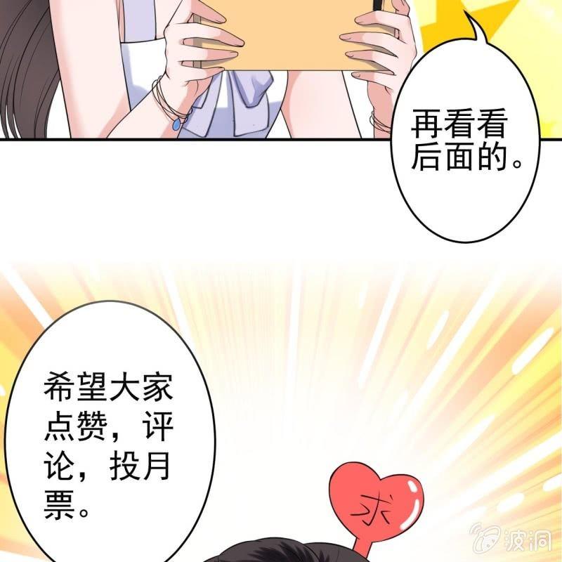 傲娇王爷太难追韩漫全集-第101话 离别之时无删减无遮挡章节图片 