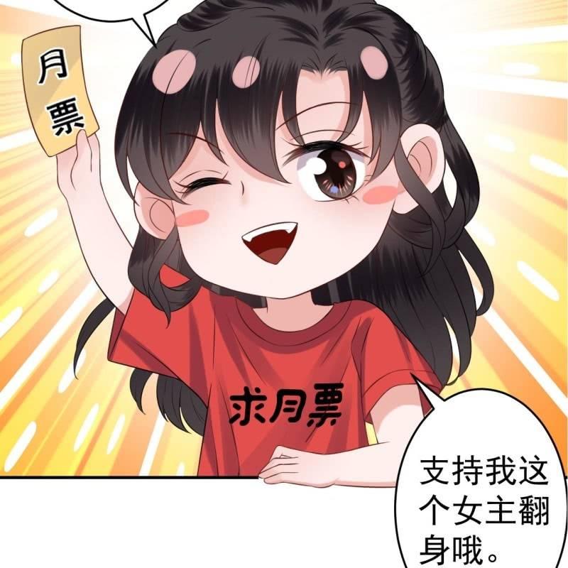 傲娇王爷太难追韩漫全集-第101话 离别之时无删减无遮挡章节图片 