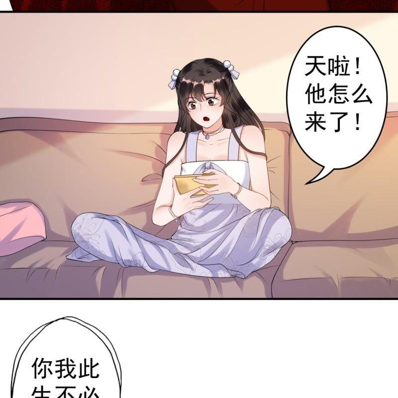 傲娇王爷太难追韩漫全集-第102话 攻略成功？失败？无删减无遮挡章节图片 