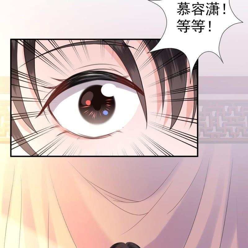 傲娇王爷太难追韩漫全集-第102话 攻略成功？失败？无删减无遮挡章节图片 