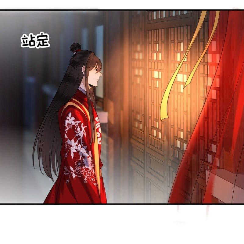 傲娇王爷太难追韩漫全集-第104话 大婚之日1无删减无遮挡章节图片 