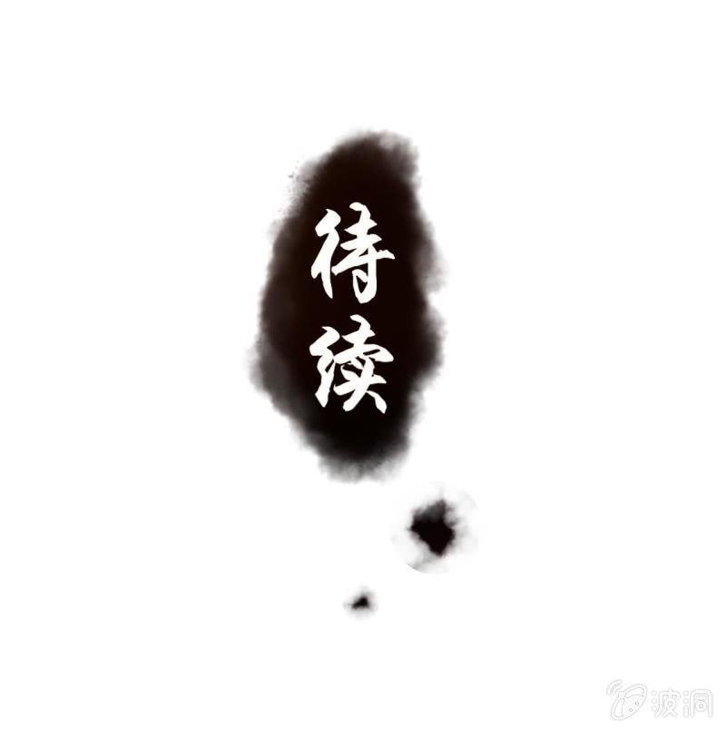 傲娇王爷太难追韩漫全集-第104话 大婚之日1无删减无遮挡章节图片 