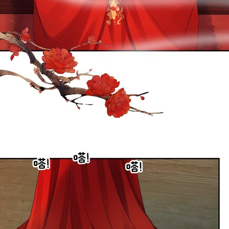 傲娇王爷太难追韩漫全集-第105话 大婚之日2无删减无遮挡章节图片 
