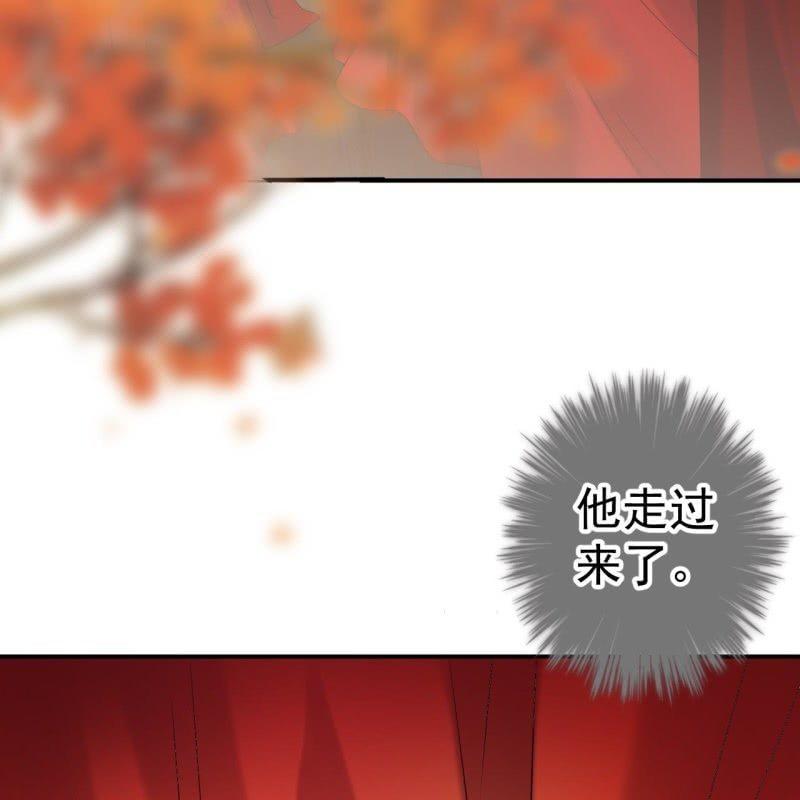 傲娇王爷太难追韩漫全集-第105话 大婚之日2无删减无遮挡章节图片 