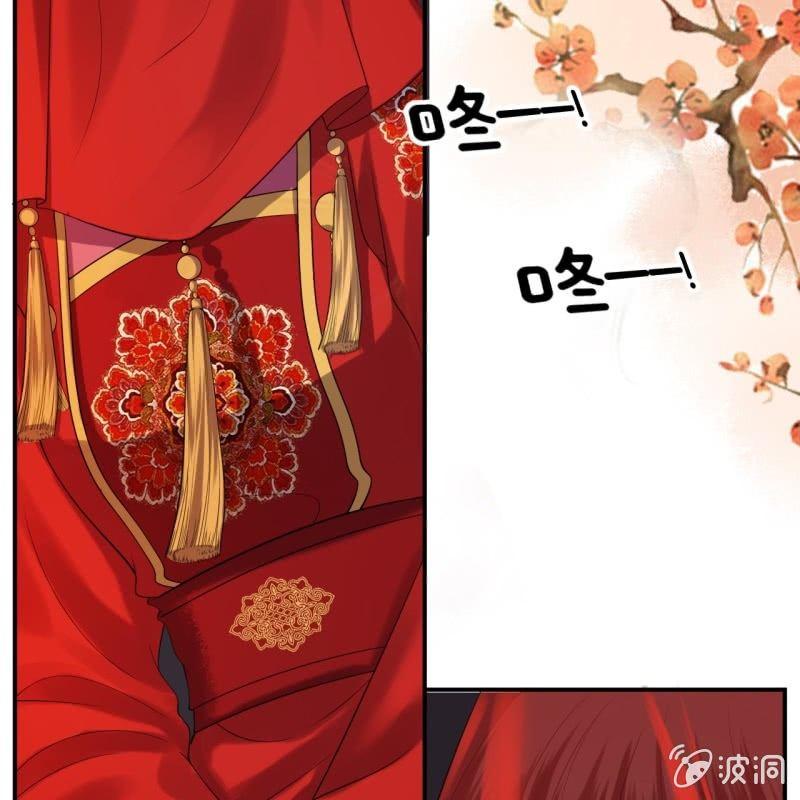 傲娇王爷太难追韩漫全集-第105话 大婚之日2无删减无遮挡章节图片 