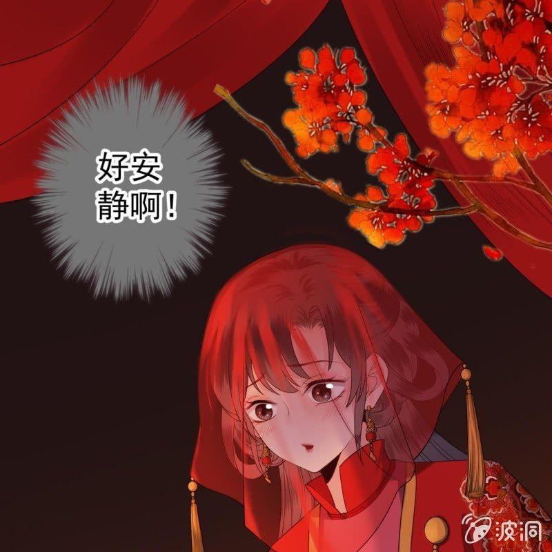 傲娇王爷太难追韩漫全集-第105话 大婚之日2无删减无遮挡章节图片 