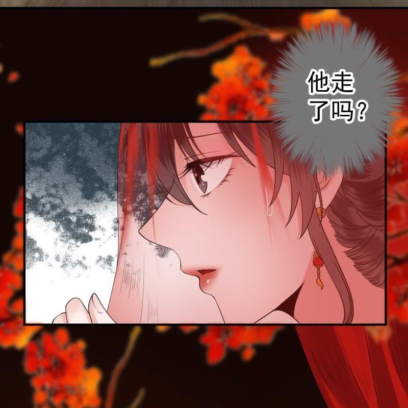 傲娇王爷太难追韩漫全集-第105话 大婚之日2无删减无遮挡章节图片 