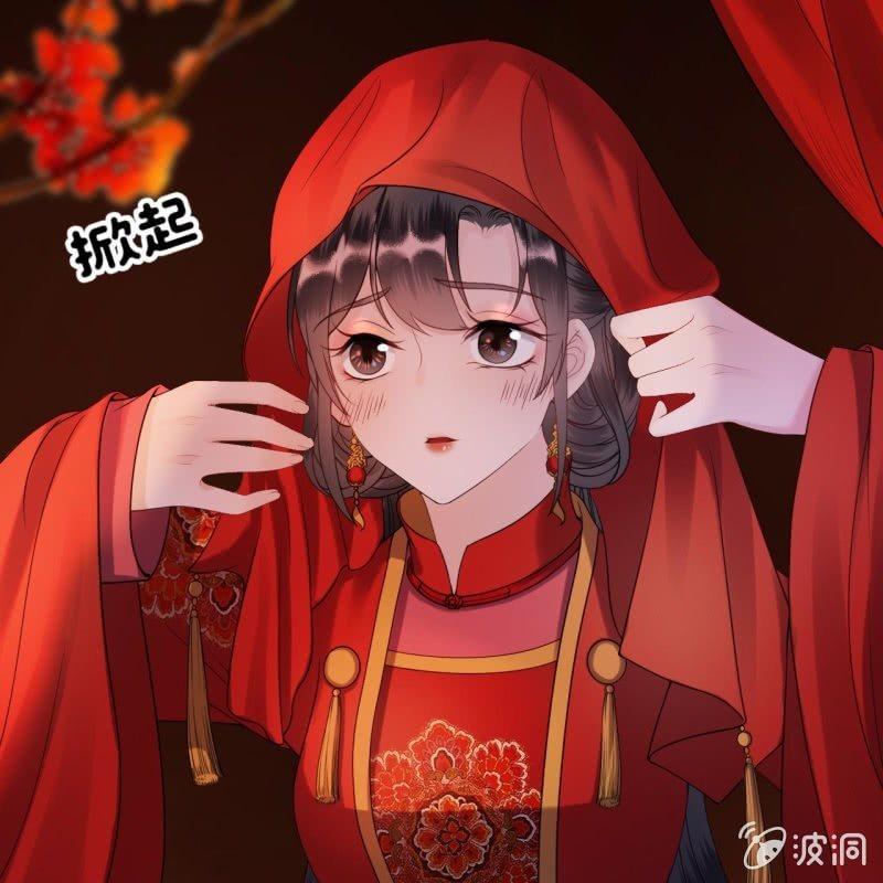 傲娇王爷太难追韩漫全集-第105话 大婚之日2无删减无遮挡章节图片 