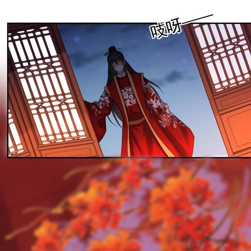 傲娇王爷太难追韩漫全集-第105话 大婚之日2无删减无遮挡章节图片 