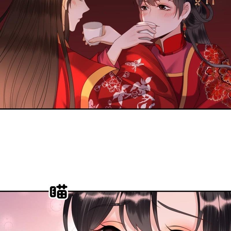 傲娇王爷太难追韩漫全集-第105话 大婚之日2无删减无遮挡章节图片 