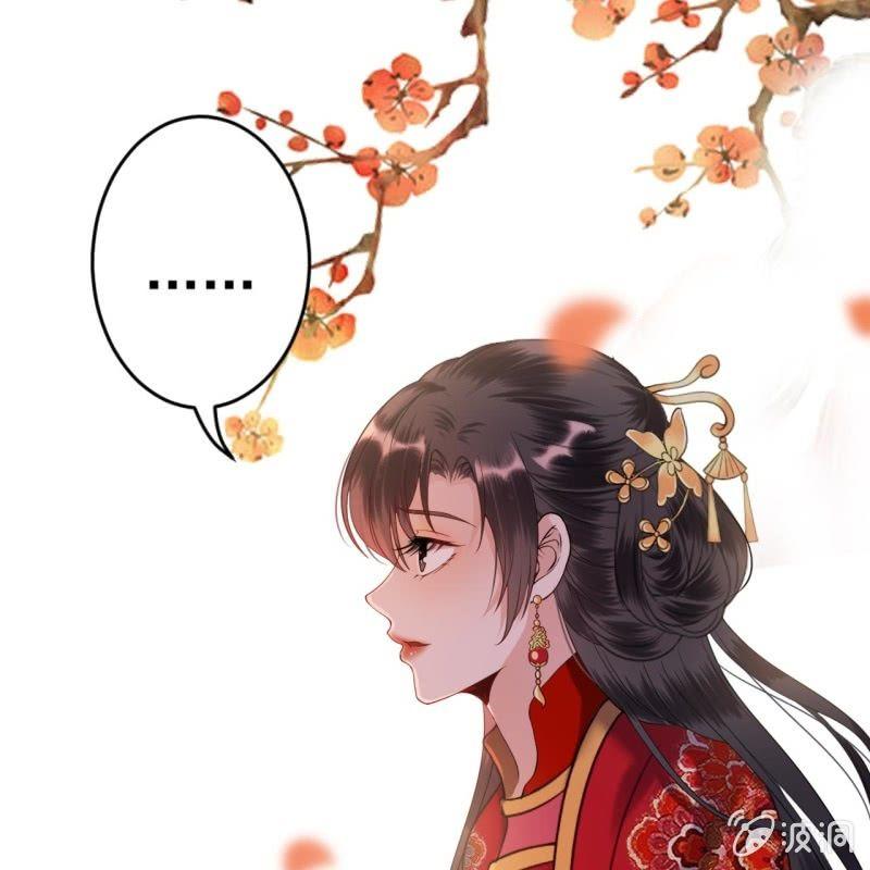傲娇王爷太难追韩漫全集-第105话 大婚之日2无删减无遮挡章节图片 