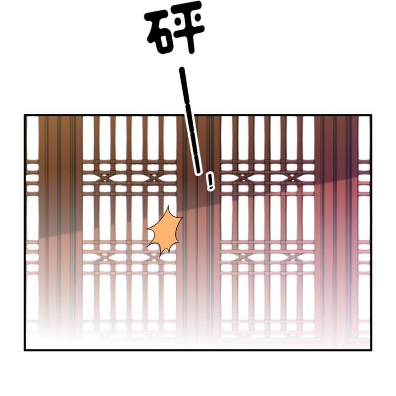 傲娇王爷太难追韩漫全集-第105话 大婚之日2无删减无遮挡章节图片 