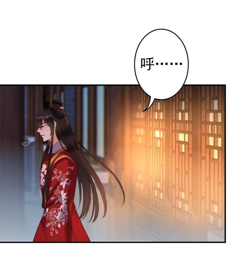 傲娇王爷太难追韩漫全集-第105话 大婚之日2无删减无遮挡章节图片 