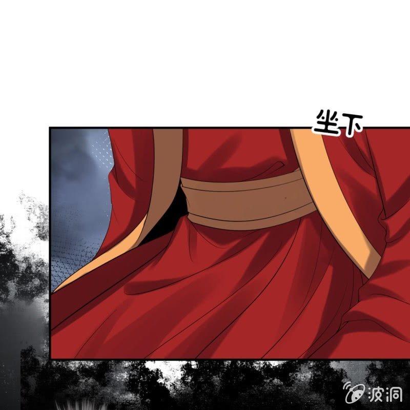 傲娇王爷太难追韩漫全集-第105话 大婚之日2无删减无遮挡章节图片 