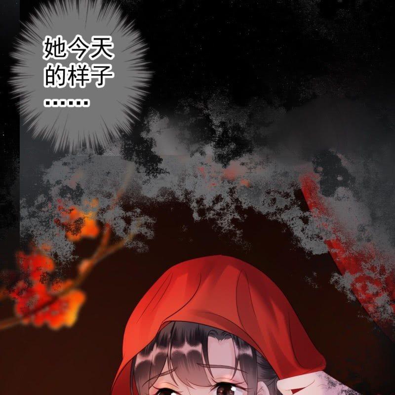 傲娇王爷太难追韩漫全集-第105话 大婚之日2无删减无遮挡章节图片 