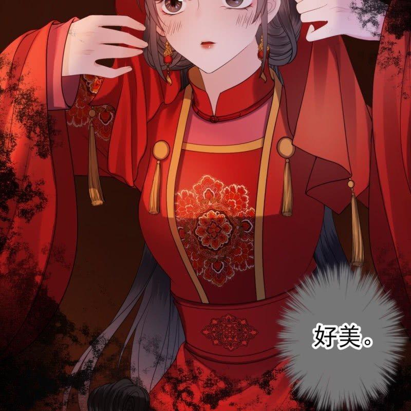 傲娇王爷太难追韩漫全集-第105话 大婚之日2无删减无遮挡章节图片 