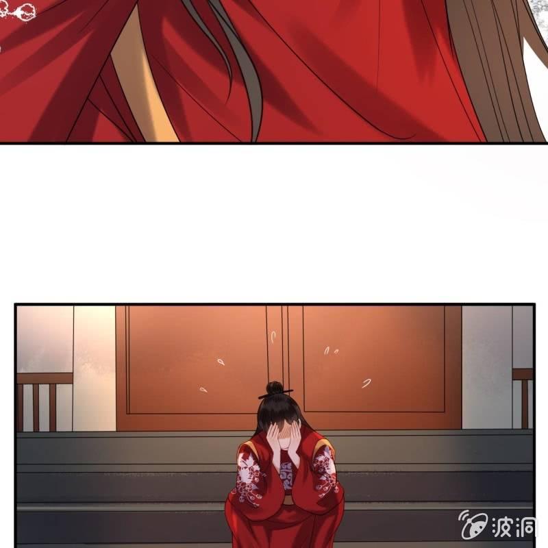 傲娇王爷太难追韩漫全集-第105话 大婚之日2无删减无遮挡章节图片 