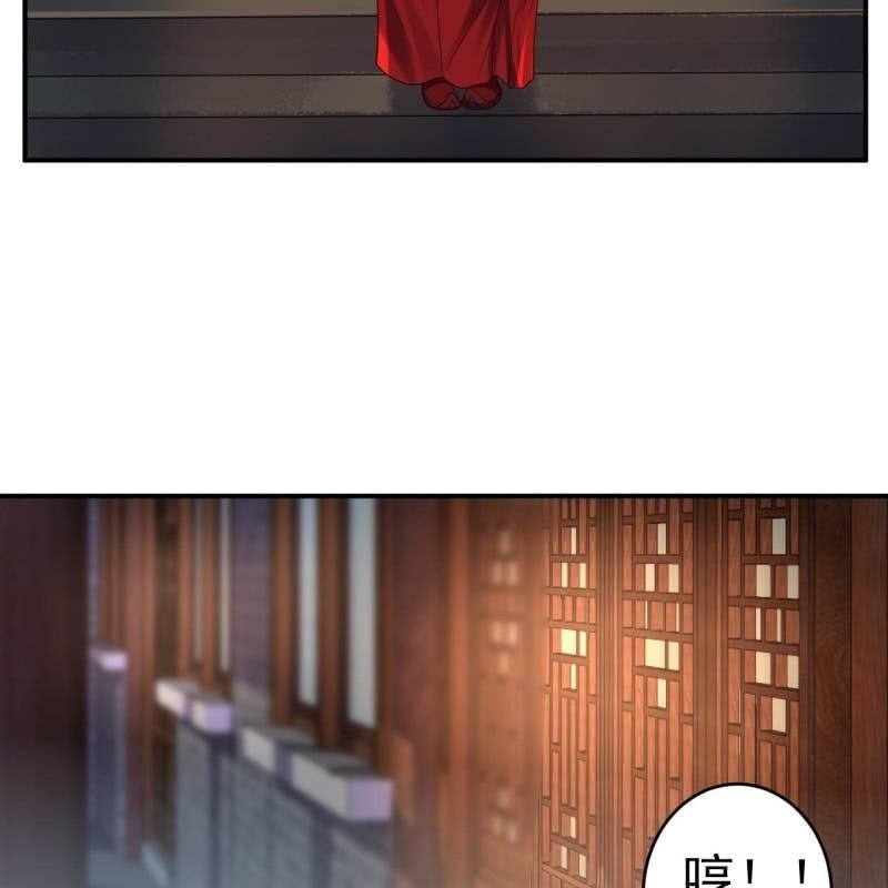 傲娇王爷太难追韩漫全集-第105话 大婚之日2无删减无遮挡章节图片 