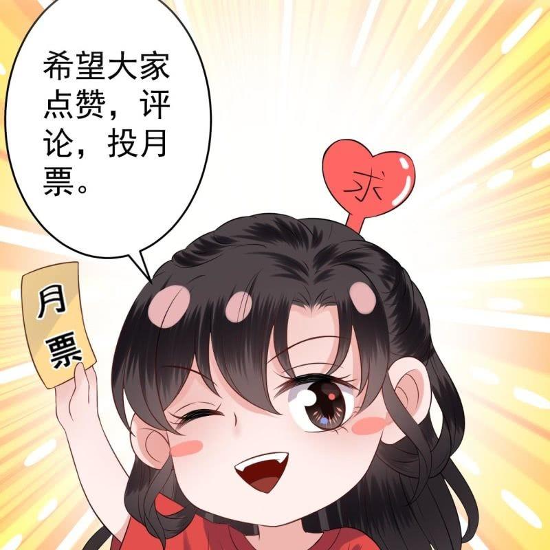傲娇王爷太难追韩漫全集-第105话 大婚之日2无删减无遮挡章节图片 