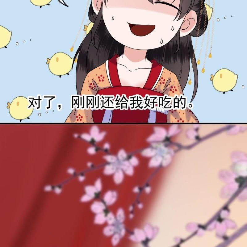 傲娇王爷太难追韩漫全集-第107话 一个拥抱就够了无删减无遮挡章节图片 