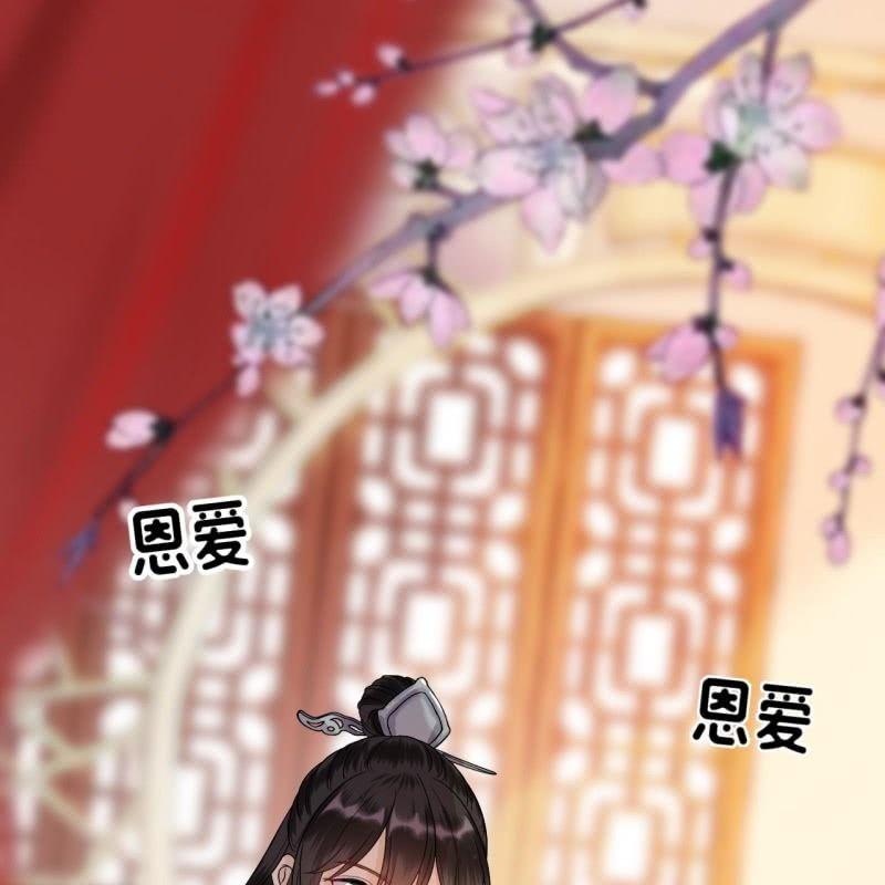 傲娇王爷太难追韩漫全集-第107话 一个拥抱就够了无删减无遮挡章节图片 