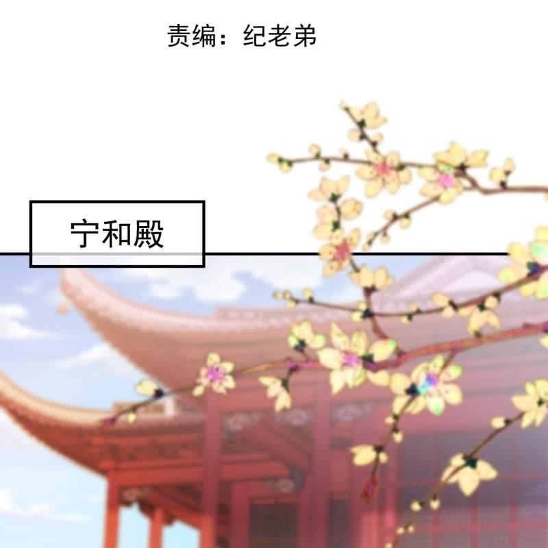 傲娇王爷太难追韩漫全集-第107话 一个拥抱就够了无删减无遮挡章节图片 
