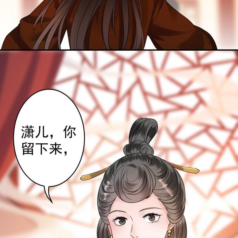 傲娇王爷太难追韩漫全集-第107话 一个拥抱就够了无删减无遮挡章节图片 