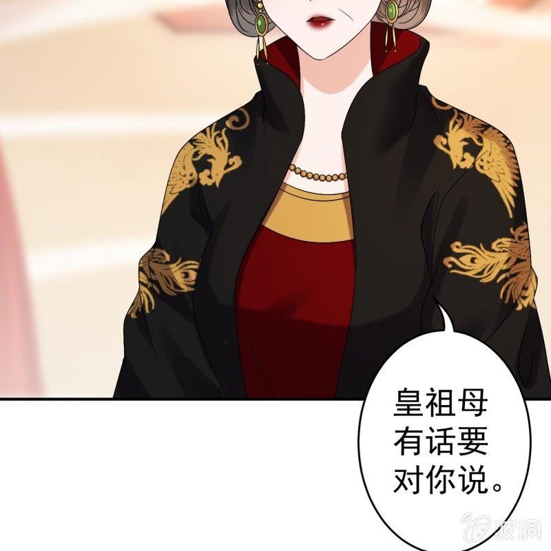 傲娇王爷太难追韩漫全集-第107话 一个拥抱就够了无删减无遮挡章节图片 