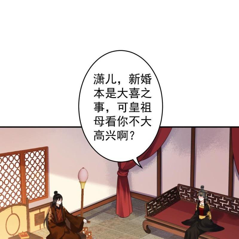 傲娇王爷太难追韩漫全集-第107话 一个拥抱就够了无删减无遮挡章节图片 