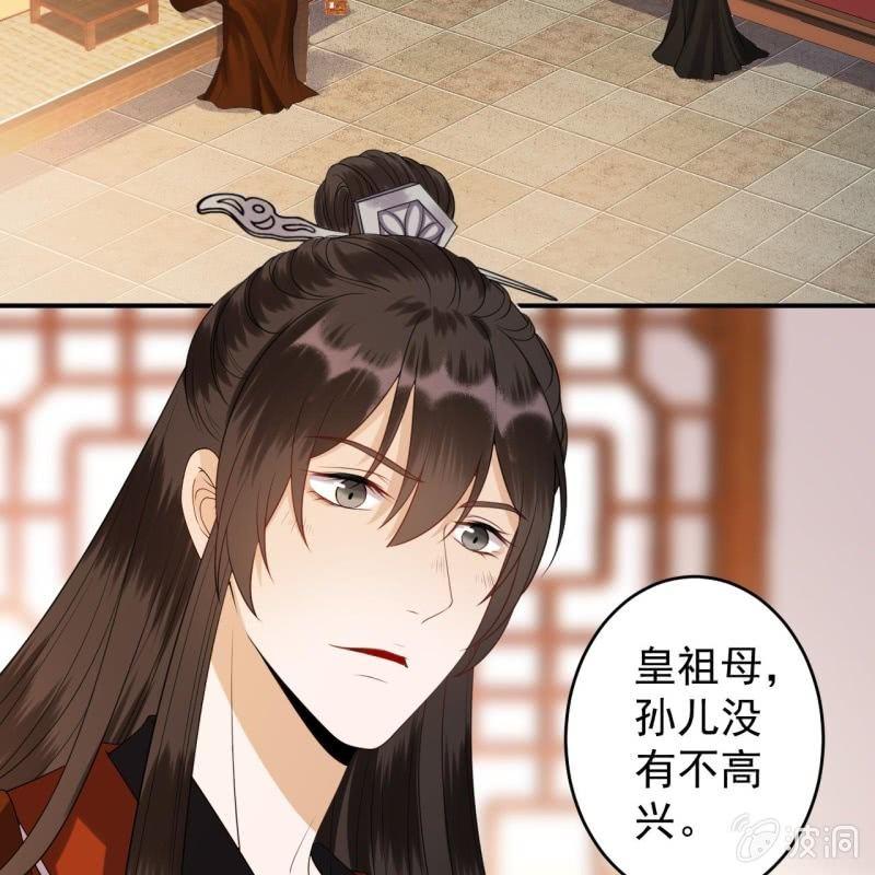 傲娇王爷太难追韩漫全集-第107话 一个拥抱就够了无删减无遮挡章节图片 