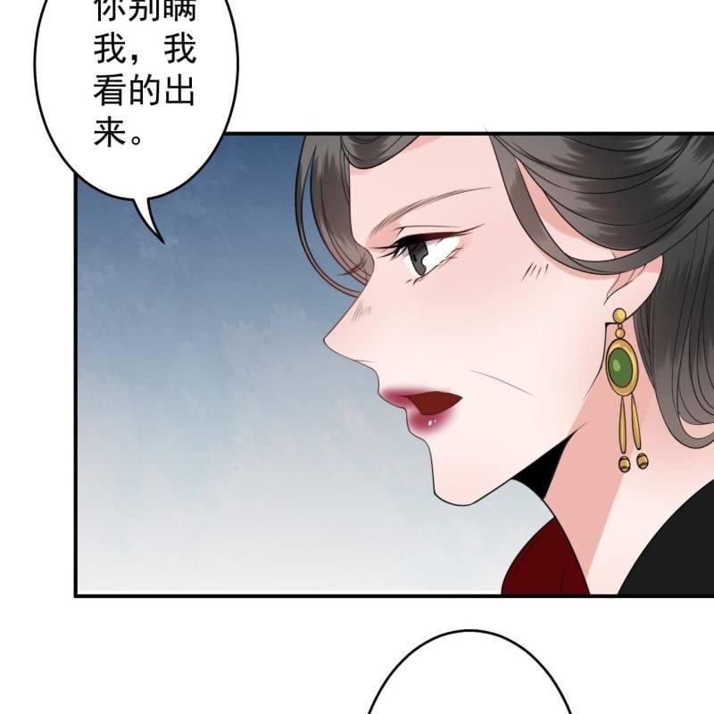 傲娇王爷太难追韩漫全集-第107话 一个拥抱就够了无删减无遮挡章节图片 