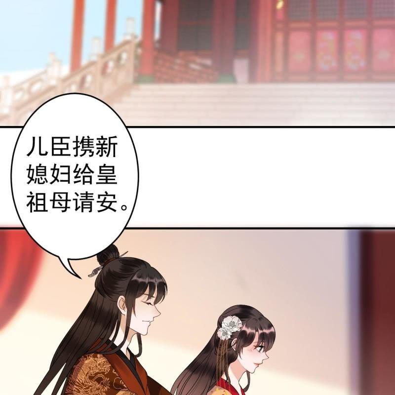 傲娇王爷太难追韩漫全集-第107话 一个拥抱就够了无删减无遮挡章节图片 