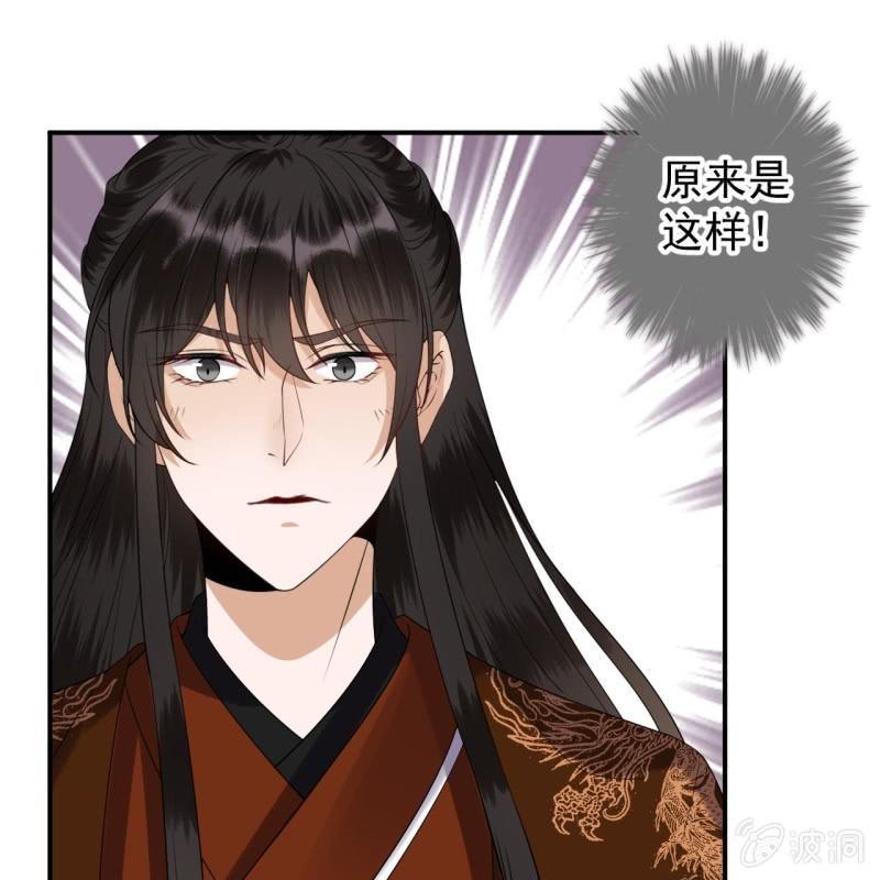 傲娇王爷太难追韩漫全集-第107话 一个拥抱就够了无删减无遮挡章节图片 