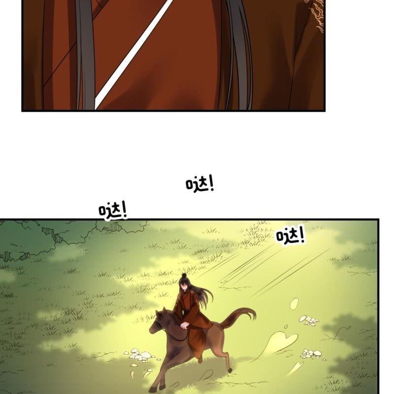 傲娇王爷太难追韩漫全集-第107话 一个拥抱就够了无删减无遮挡章节图片 