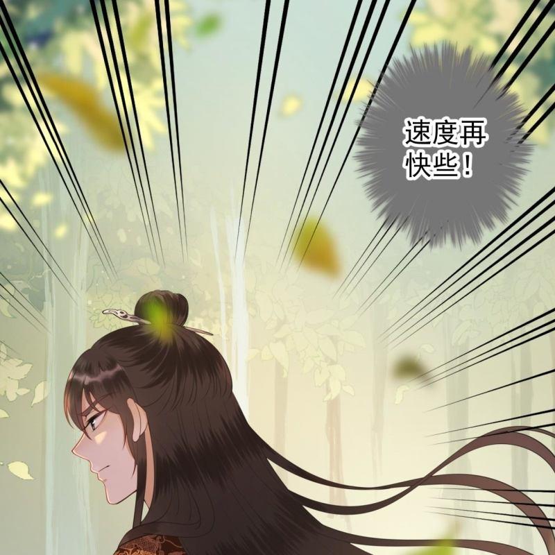 傲娇王爷太难追韩漫全集-第107话 一个拥抱就够了无删减无遮挡章节图片 