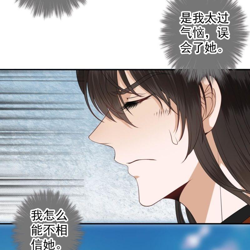 傲娇王爷太难追韩漫全集-第107话 一个拥抱就够了无删减无遮挡章节图片 
