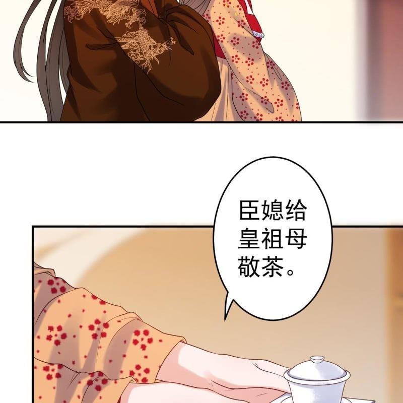 傲娇王爷太难追韩漫全集-第107话 一个拥抱就够了无删减无遮挡章节图片 
