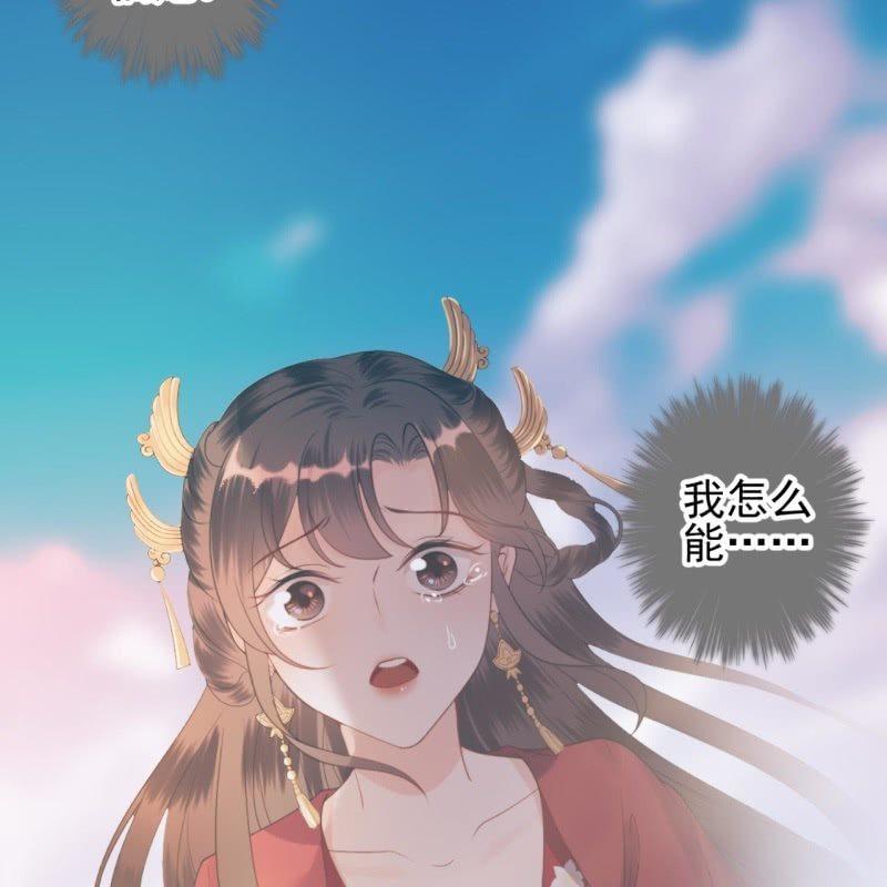 傲娇王爷太难追韩漫全集-第107话 一个拥抱就够了无删减无遮挡章节图片 