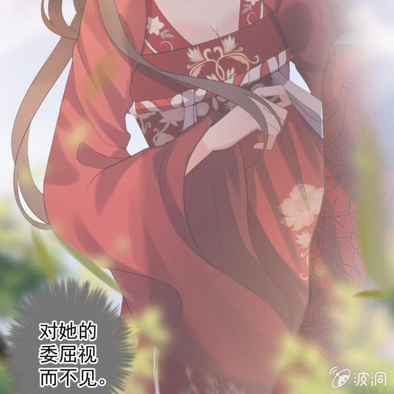 傲娇王爷太难追韩漫全集-第107话 一个拥抱就够了无删减无遮挡章节图片 