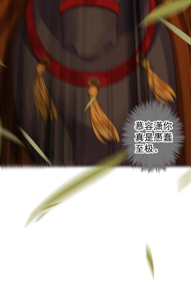 傲娇王爷太难追韩漫全集-第107话 一个拥抱就够了无删减无遮挡章节图片 