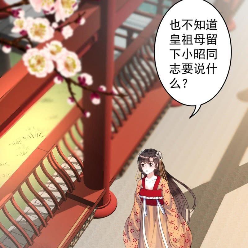 傲娇王爷太难追韩漫全集-第107话 一个拥抱就够了无删减无遮挡章节图片 