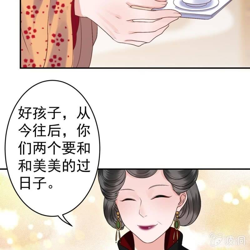 傲娇王爷太难追韩漫全集-第107话 一个拥抱就够了无删减无遮挡章节图片 