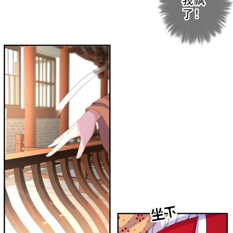 傲娇王爷太难追韩漫全集-第107话 一个拥抱就够了无删减无遮挡章节图片 
