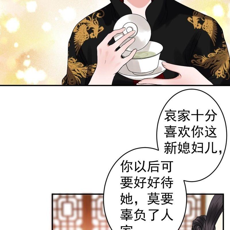 傲娇王爷太难追韩漫全集-第107话 一个拥抱就够了无删减无遮挡章节图片 