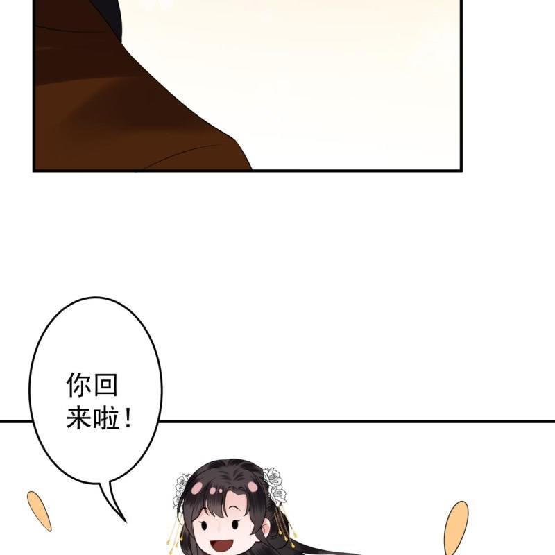 傲娇王爷太难追韩漫全集-第107话 一个拥抱就够了无删减无遮挡章节图片 