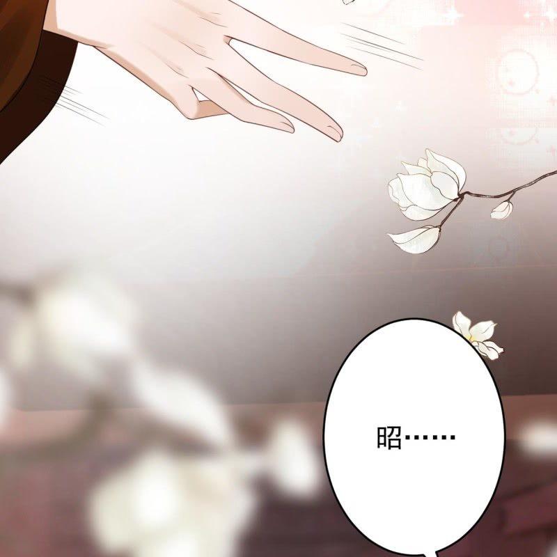 傲娇王爷太难追韩漫全集-第107话 一个拥抱就够了无删减无遮挡章节图片 