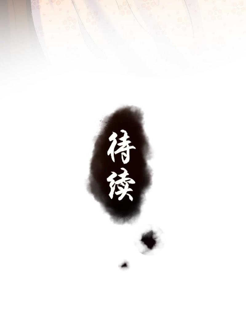 傲娇王爷太难追韩漫全集-第107话 一个拥抱就够了无删减无遮挡章节图片 