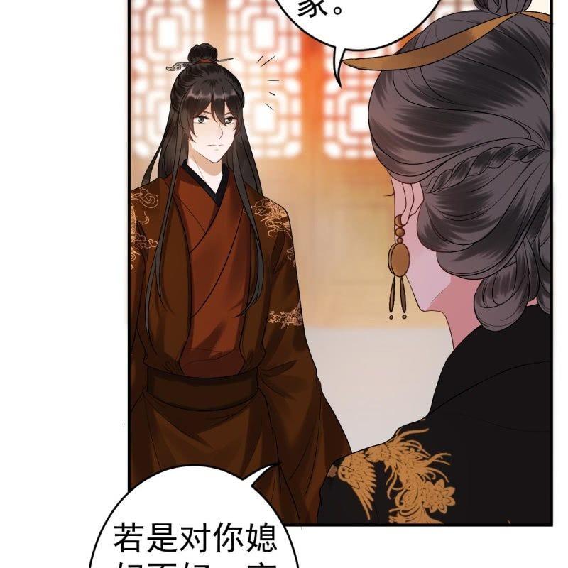 傲娇王爷太难追韩漫全集-第107话 一个拥抱就够了无删减无遮挡章节图片 