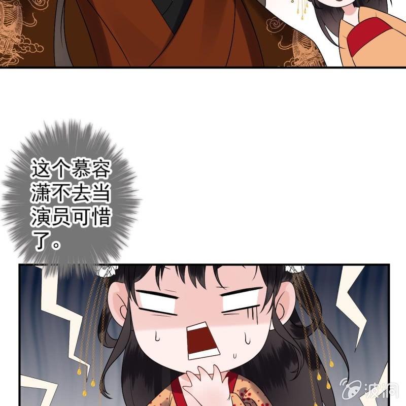 傲娇王爷太难追韩漫全集-第107话 一个拥抱就够了无删减无遮挡章节图片 