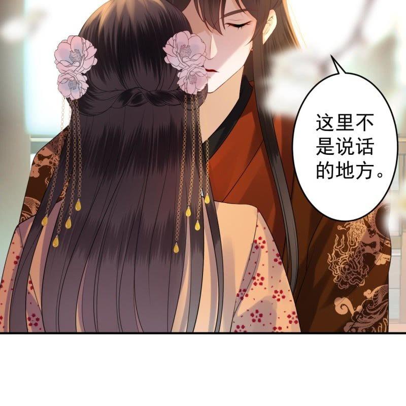 傲娇王爷太难追韩漫全集-第108话 里番无删减无遮挡章节图片 